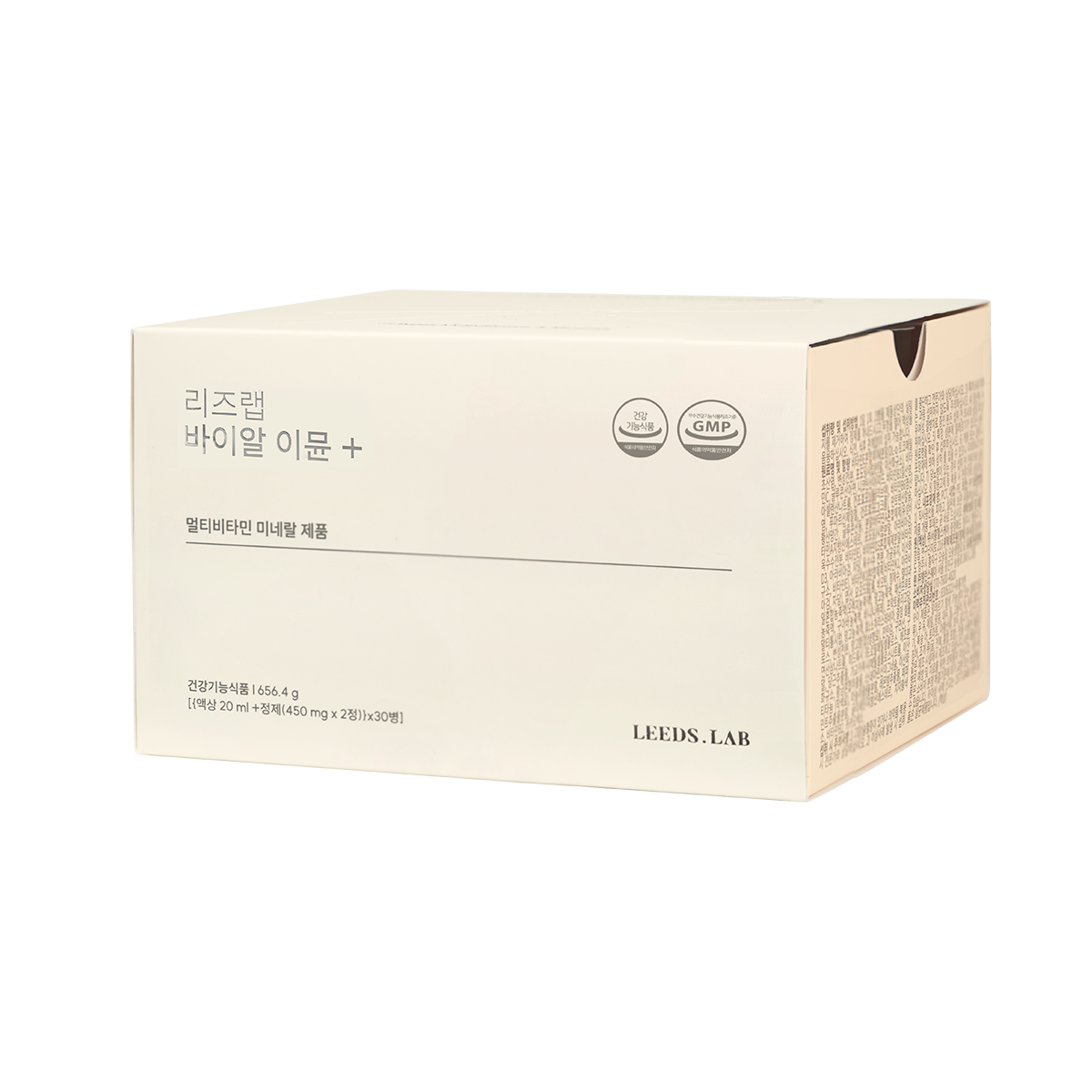 Leeds Lab Vial Immune Plus