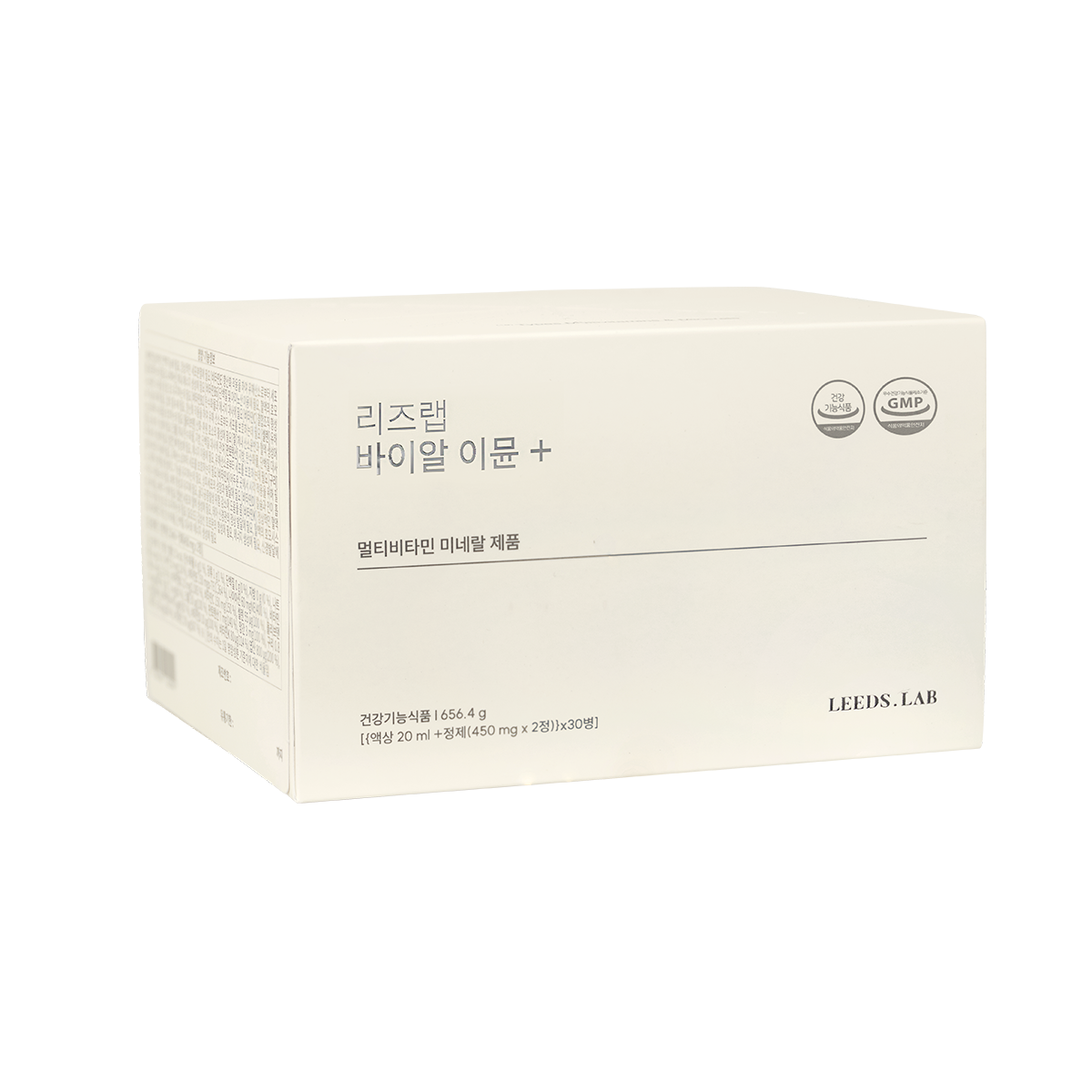 Leeds Lab Vial Immune Plus
