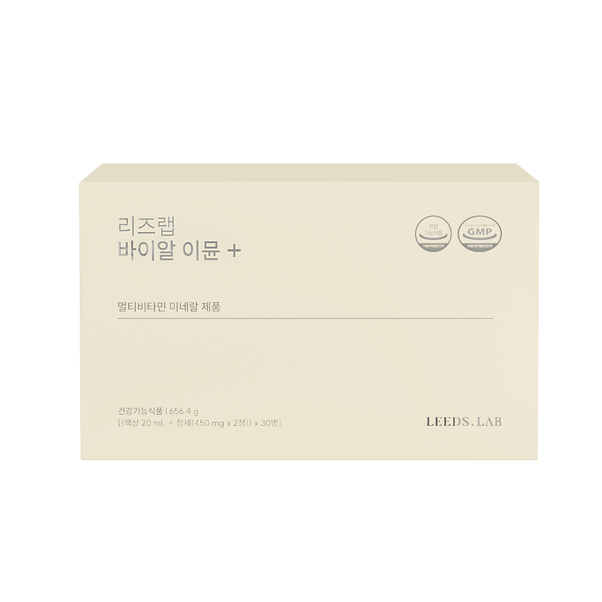 Leeds Lab Vial Immune Plus