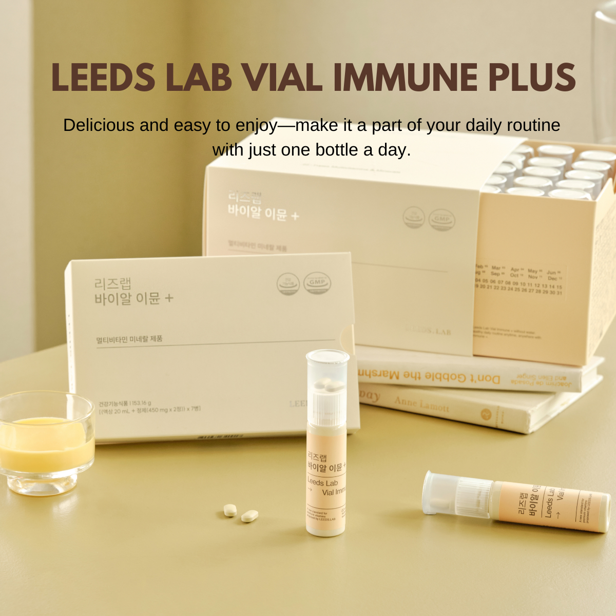 Leeds Lab Vial Immune Plus