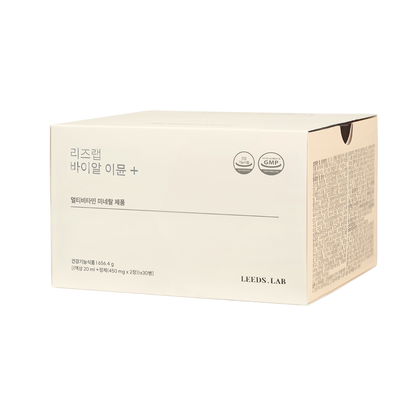 Leeds Lab Vial Immune Plus