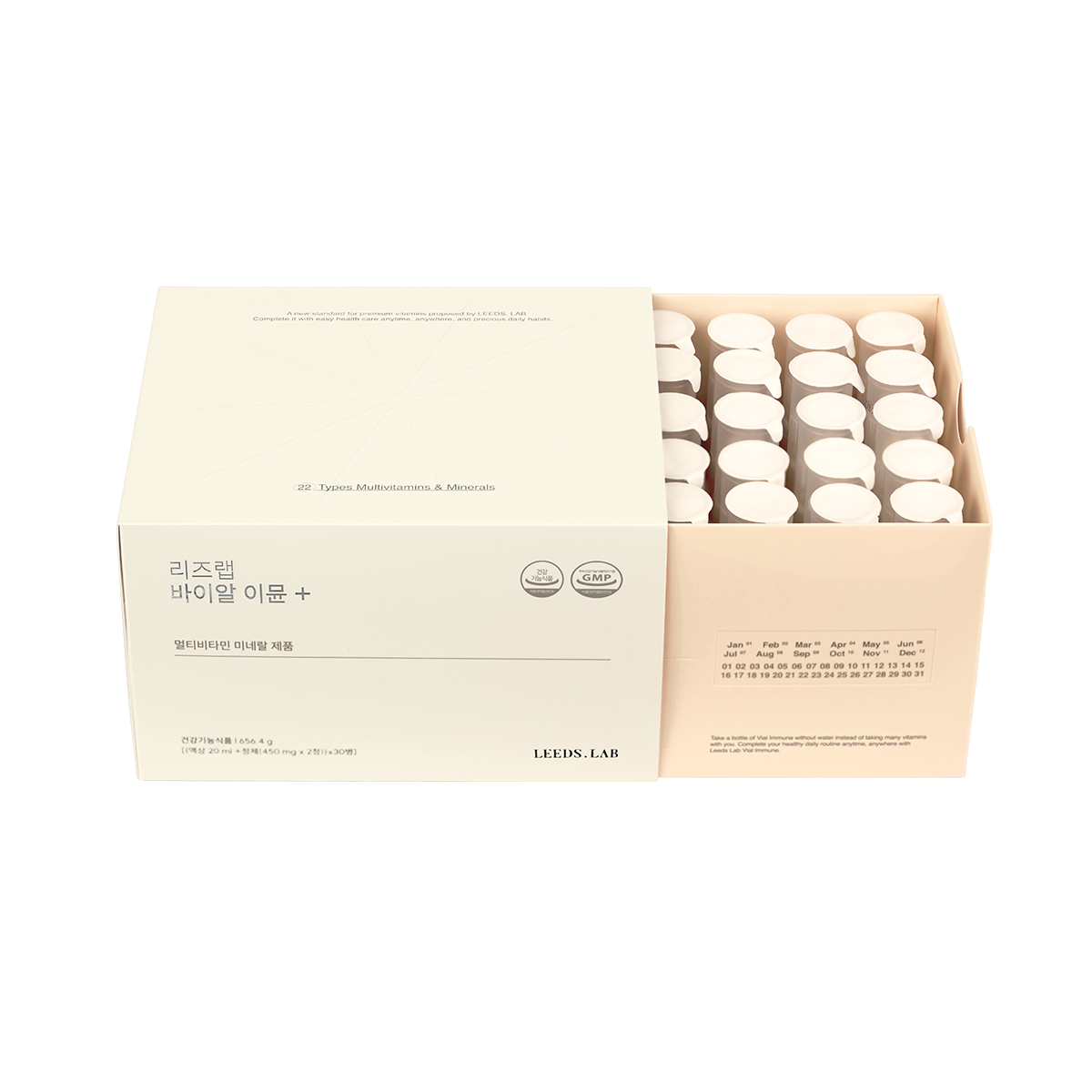 Leeds Lab Vial Immune Plus