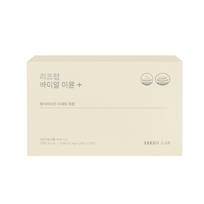 Leeds Lab Vial Immune Plus