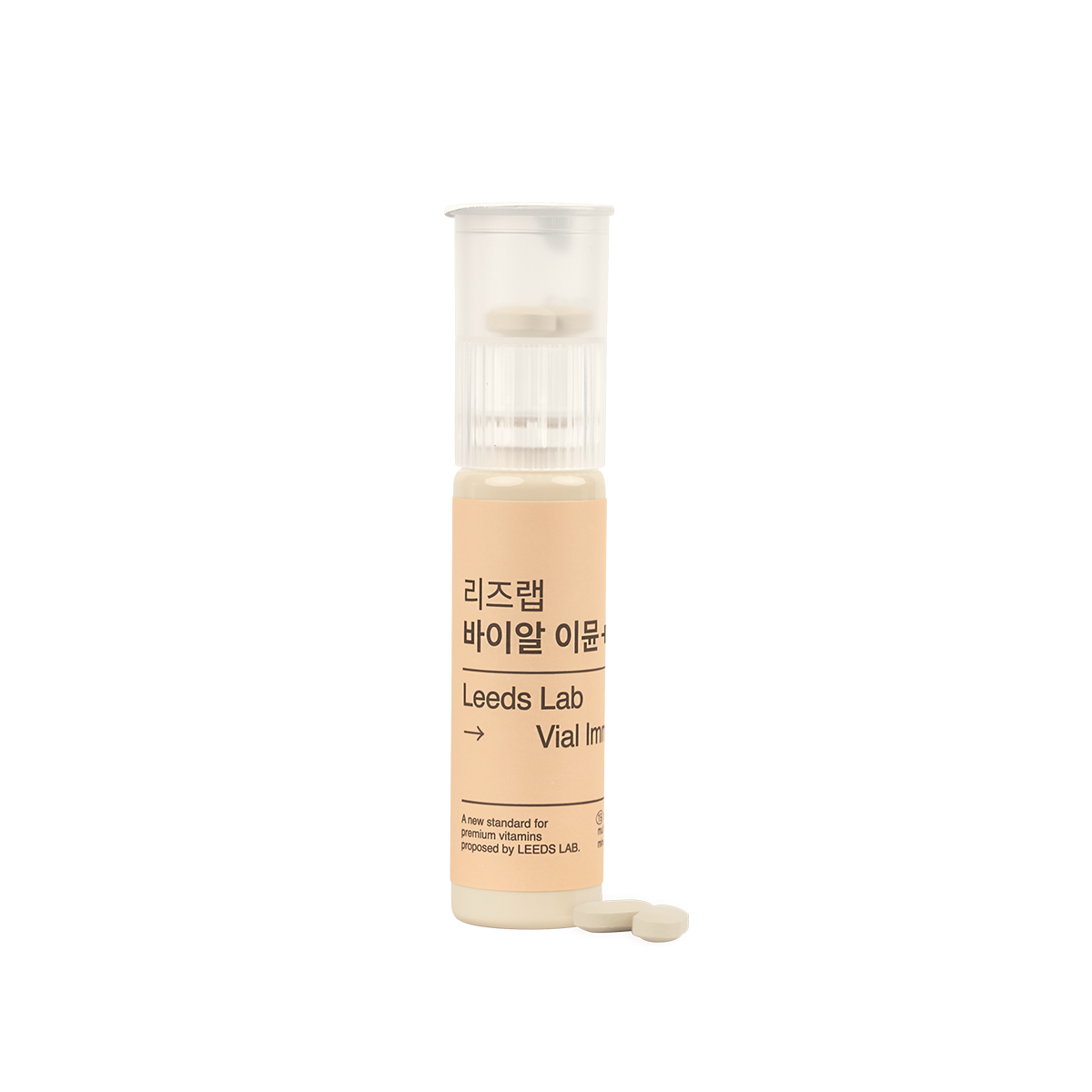 Leeds Lab Vial Immune Plus