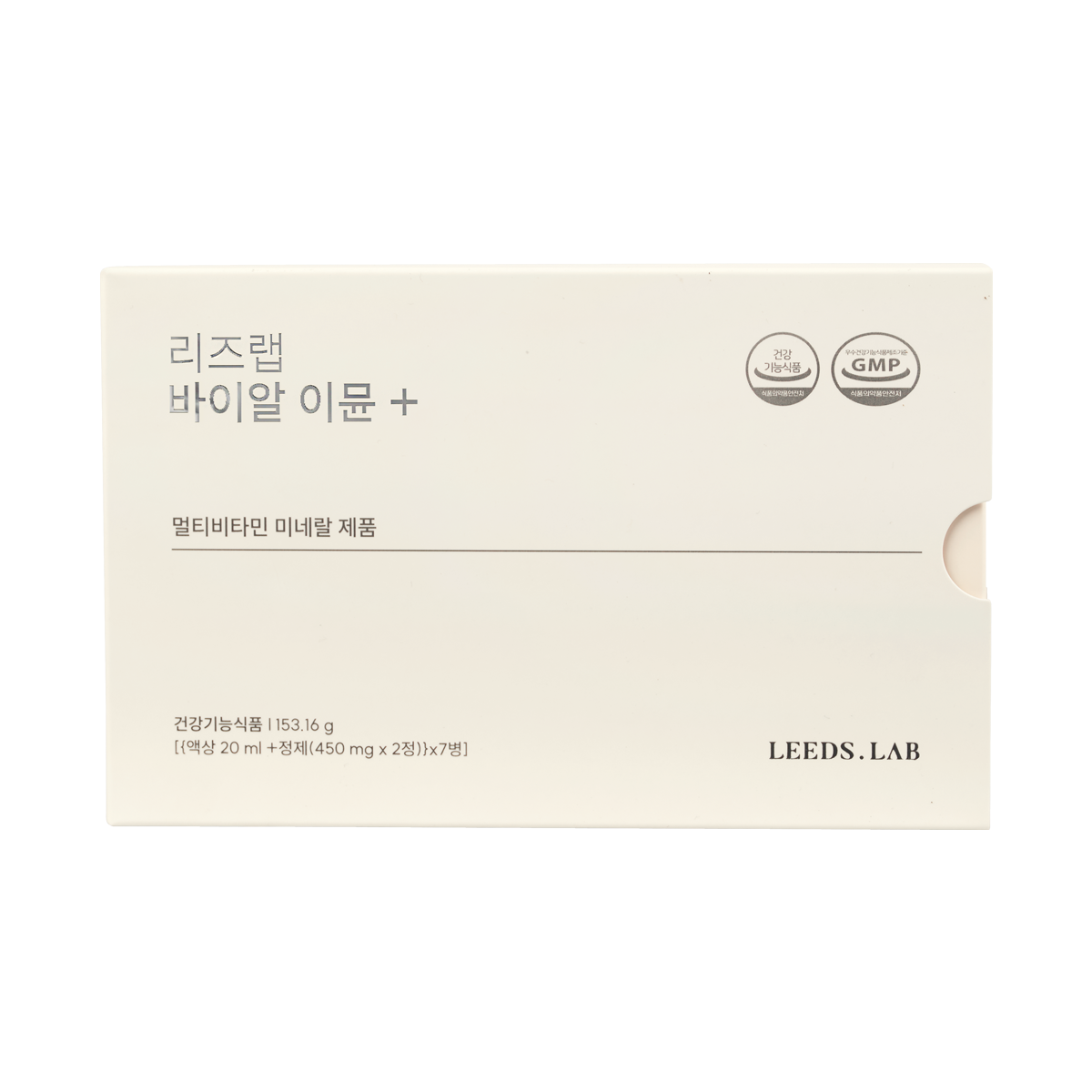 Leeds Lab Vial Immune Plus