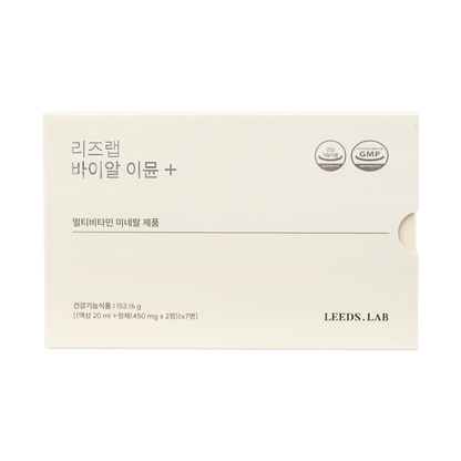 Leeds Lab Vial Immune Plus